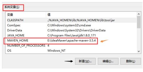 IDEA配置Maven并添加阿里源详解（2020年阿里镜像源更新指南）