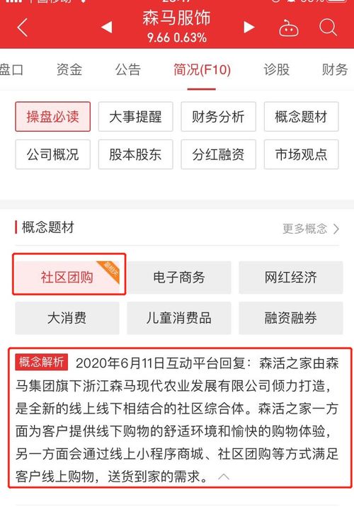 巨头加码，新零售战场硝烟再起 谁是下一个投资风口？