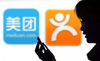 方德证券解码 美团点评上市背后的百倍市盈率与阿里加注逻辑