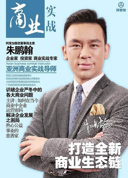 那些你正在经历的创业焦虑，阿里加帮你一一解决