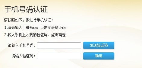 阿里旺旺失声记 加不了好友的痛苦与破解之道
