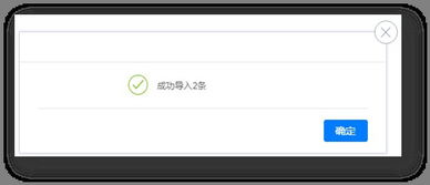 阿里巴巴源头好货生产商产品管理之如何添加新产品