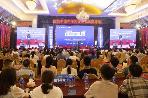 阿里加商业密码 《商业众盈·经营密码》驱动企业精明增长与智能化转型