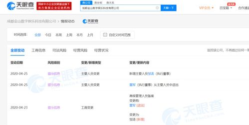 阿里巴巴十大业务加入“双品网购节”，当当回应李国庆抢公章，任正非称在华为没有权力