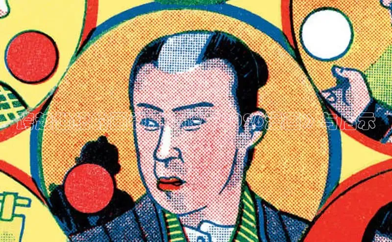 yy色漫