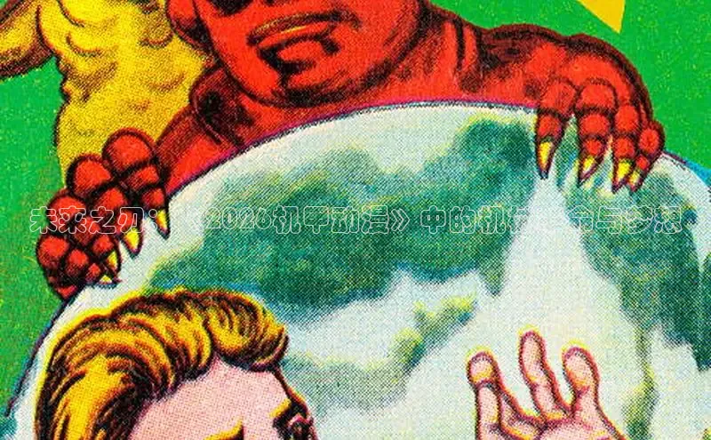 yy漫画在线观看免费漫画下拉式
