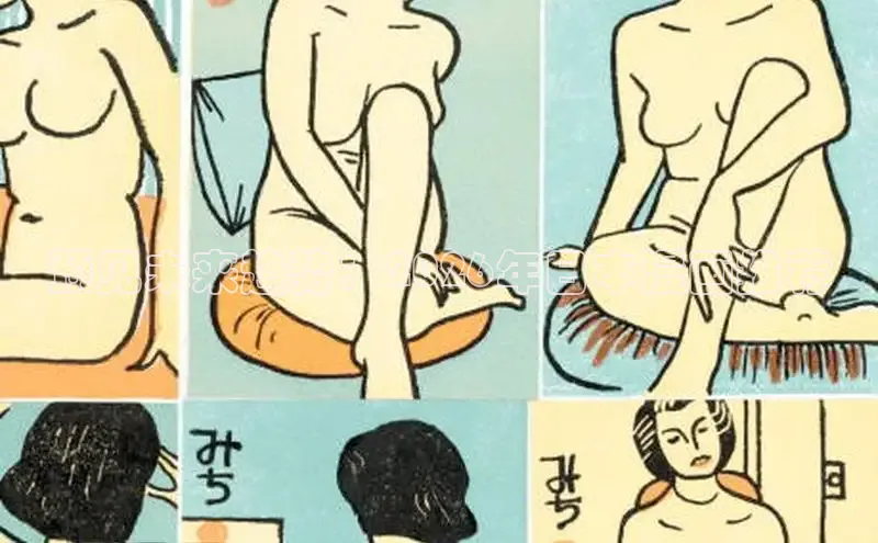 yy漫画网