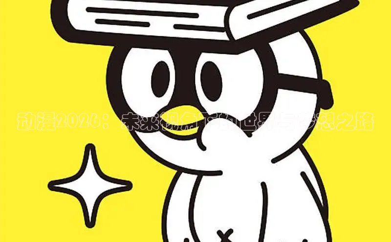 丫丫漫画在线看漫画