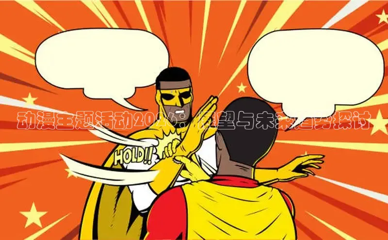 yy漫画网