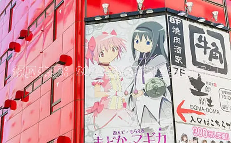 yy漫画免费读漫画下拉式